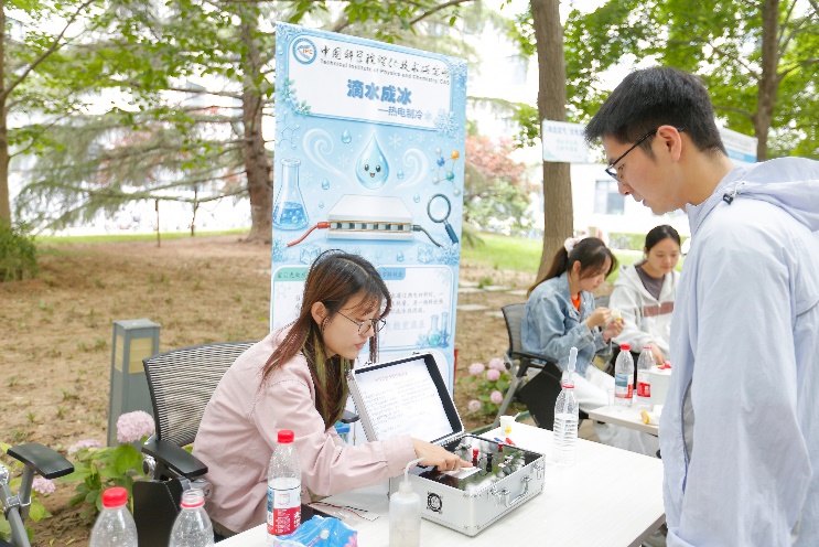 当诗词遇上硬核科学！理化所打造诗意科学乐园