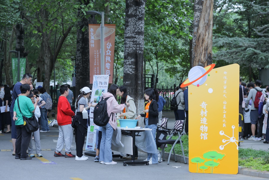 当诗词遇上硬核科学！理化所打造诗意科学乐园