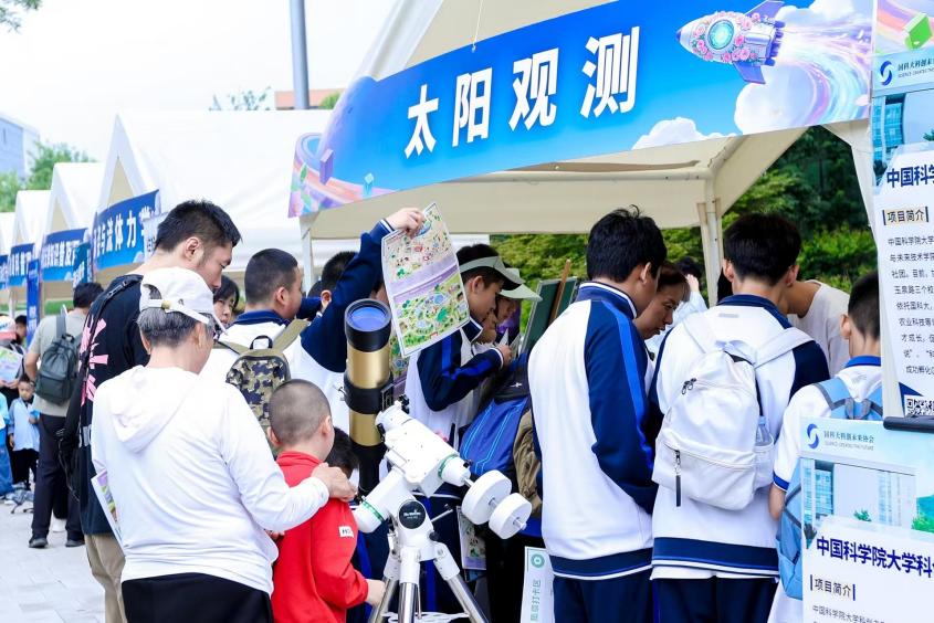 “雁栖科学季”公众科学嘉年华举行，大科学装置开放迎客