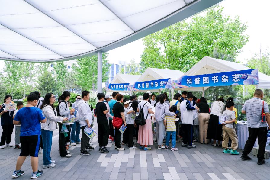 “雁栖科学季”公众科学嘉年华举行，大科学装置开放迎客