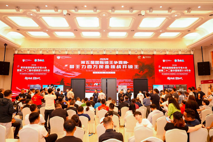 23年安全传奇再续!一场争霸赛,诠释中国安防智造实力 23年安全传奇再续!一场争霸赛,诠释中国安防智造实力