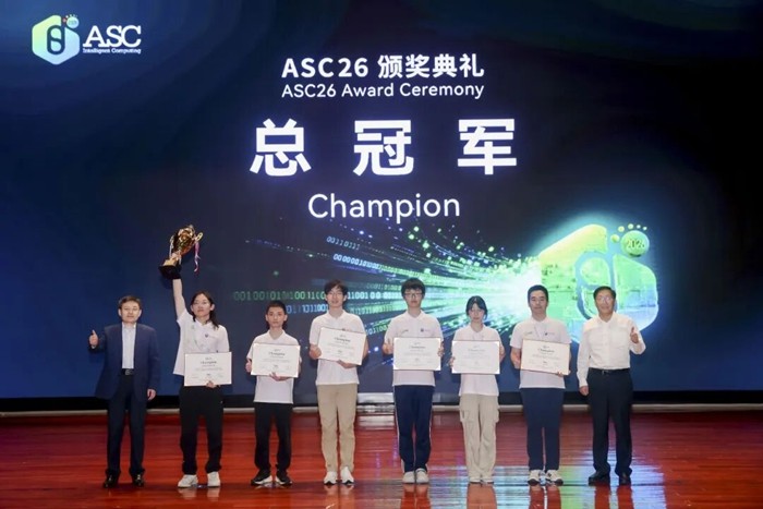 ASC26世界大学生超算竞赛落幕，北大清华分获冠亚军