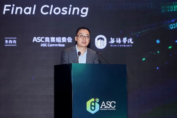 ASC26世界大学生超算竞赛落幕，北大清华分获冠亚军