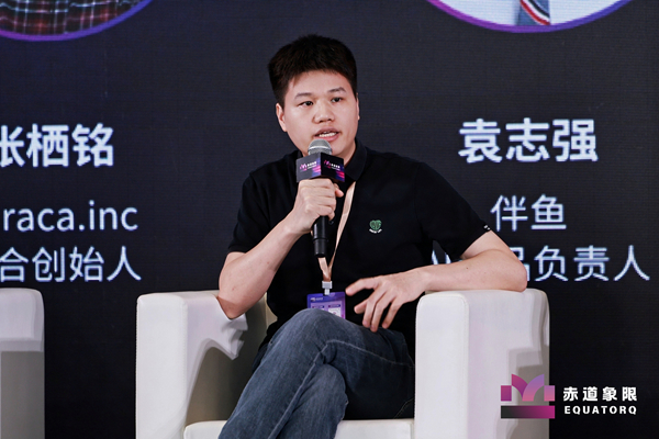 AI赋能教育变革 如何让孩子真正爱上学习? AI赋能教育变革 如何让孩子真正爱上学习?