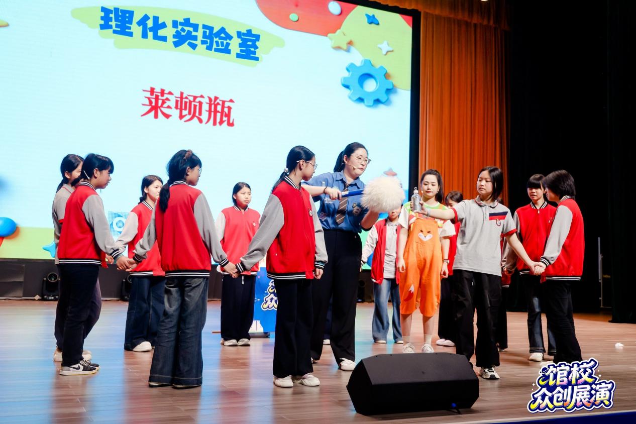欢乐科学周精彩启幕 科学家故事“活”现舞台