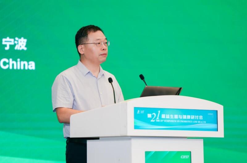 构建科学发展新格局 第二十一届益生菌与健康研讨会在宁波召开 构建科学发展新格局 第二十一届益生菌与健康研讨会在宁波召开