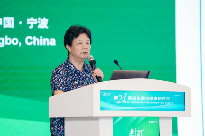 构建科学发展新格局 第二十一届益生菌与健康研讨会在宁波召开 构建科学发展新格局 第二十一届益生菌与健康研讨会在宁波召开