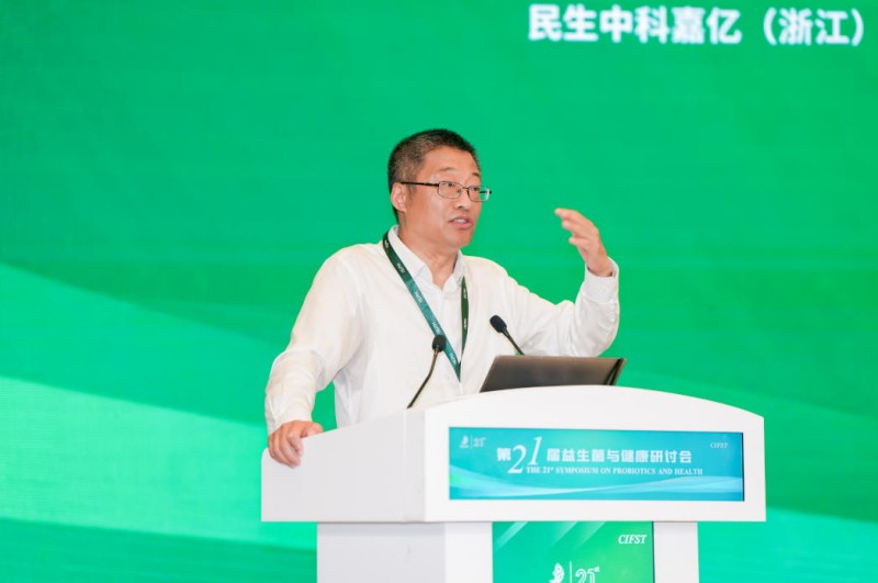 构建科学发展新格局 第二十一届益生菌与健康研讨会在宁波召开 构建科学发展新格局 第二十一届益生菌与健康研讨会在宁波召开