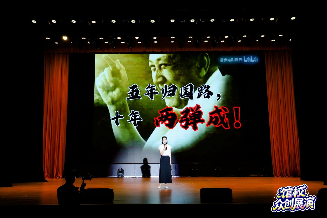 好戏连台！全国科学家故事馆校众创展演圆满收官