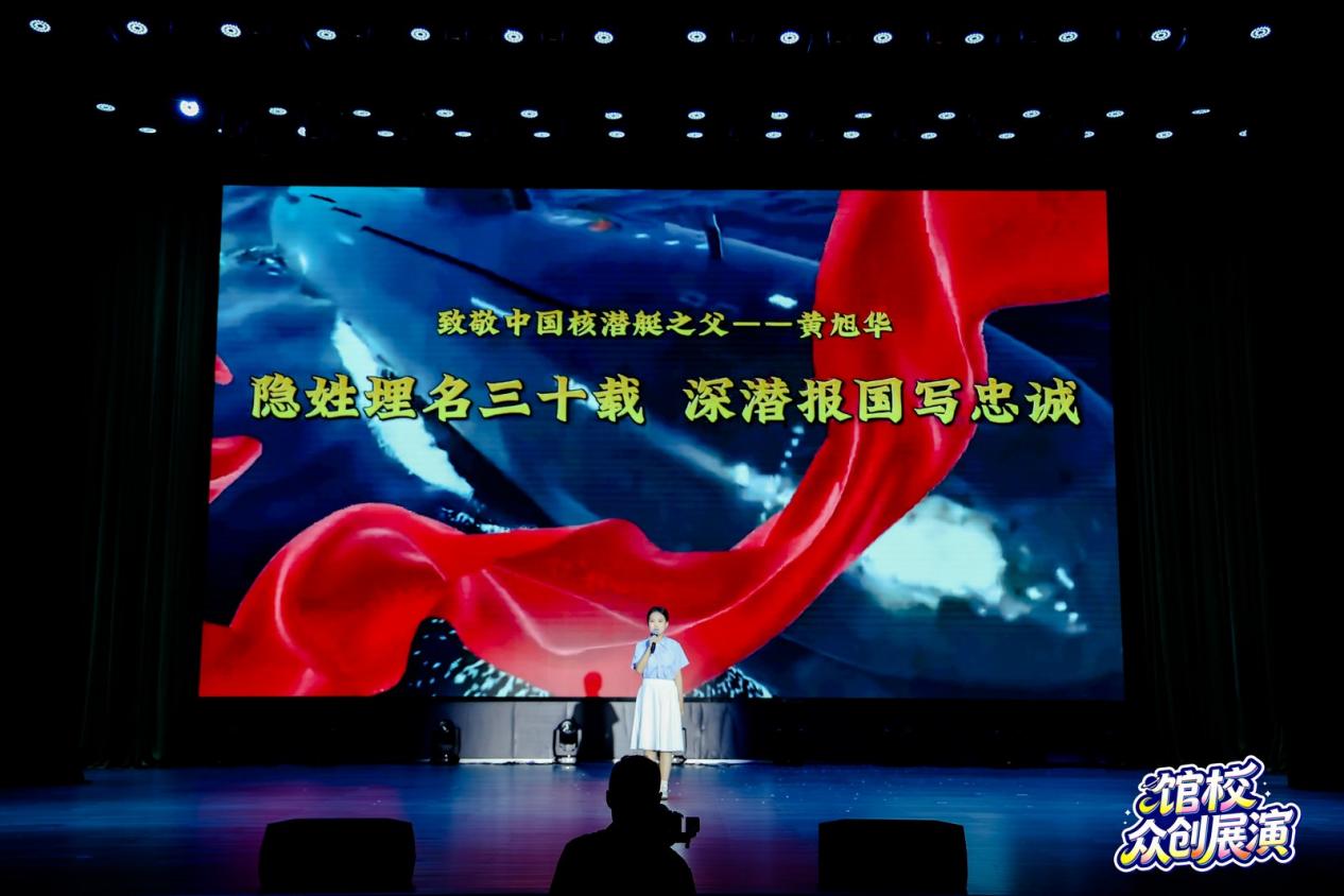 好戏连台！全国科学家故事馆校众创展演圆满收官