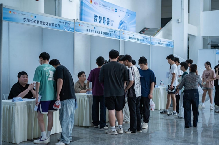 “数智青春 智汇未来”高质量就业辅导计划四川省就业推荐活动举行 “数智青春 智汇未来”高质量就业辅导计划四川省就业推荐活动举行