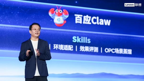 联想戴炜：词元宝(Token Key)是业界首个物理密钥