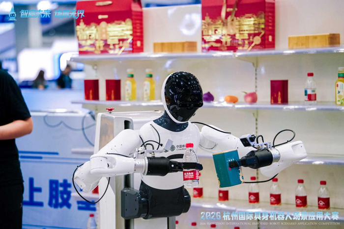 2026杭州具身智能大赛落幕 中国移动灵犀机器人获四项大奖 2026杭州具身智能大赛落幕 中国移动灵犀机器人获四项大奖