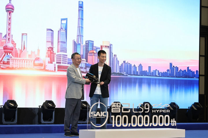 中国首家亿级车企的新跨越与新格局