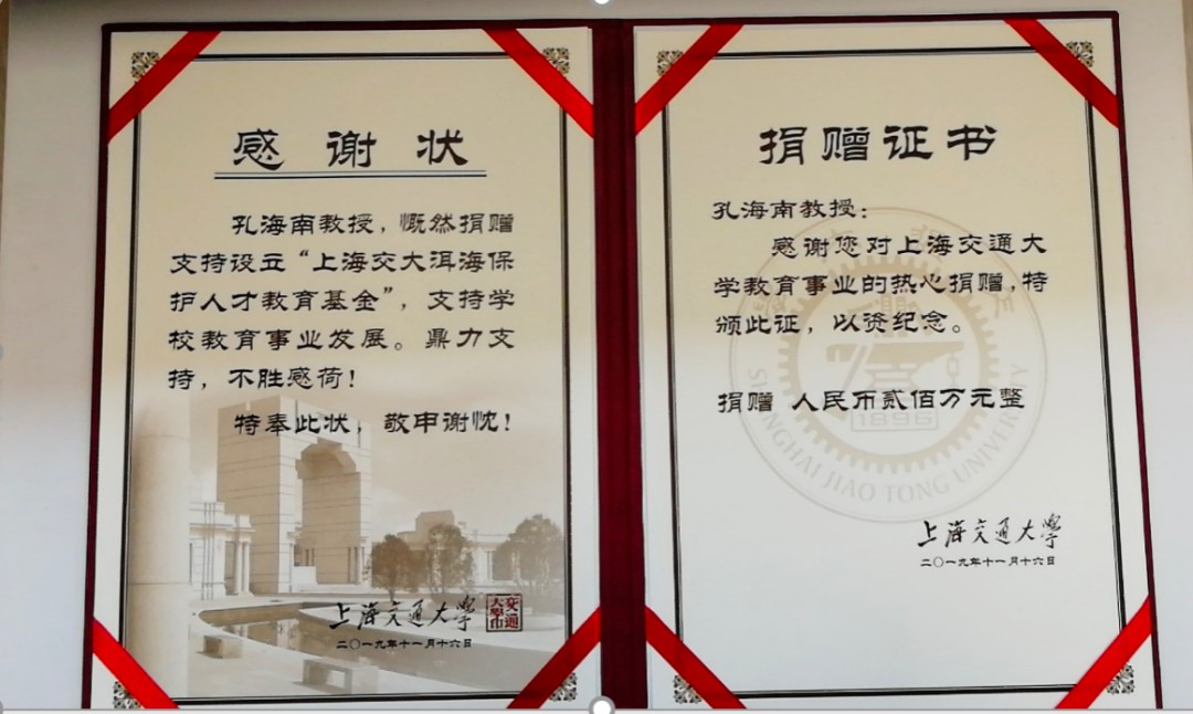 致敬“最美科技工作者”|彩云之南,有个“老人与海”的故事 致敬“最美科技工作者”|彩云之南,有个“老人与海”的故事