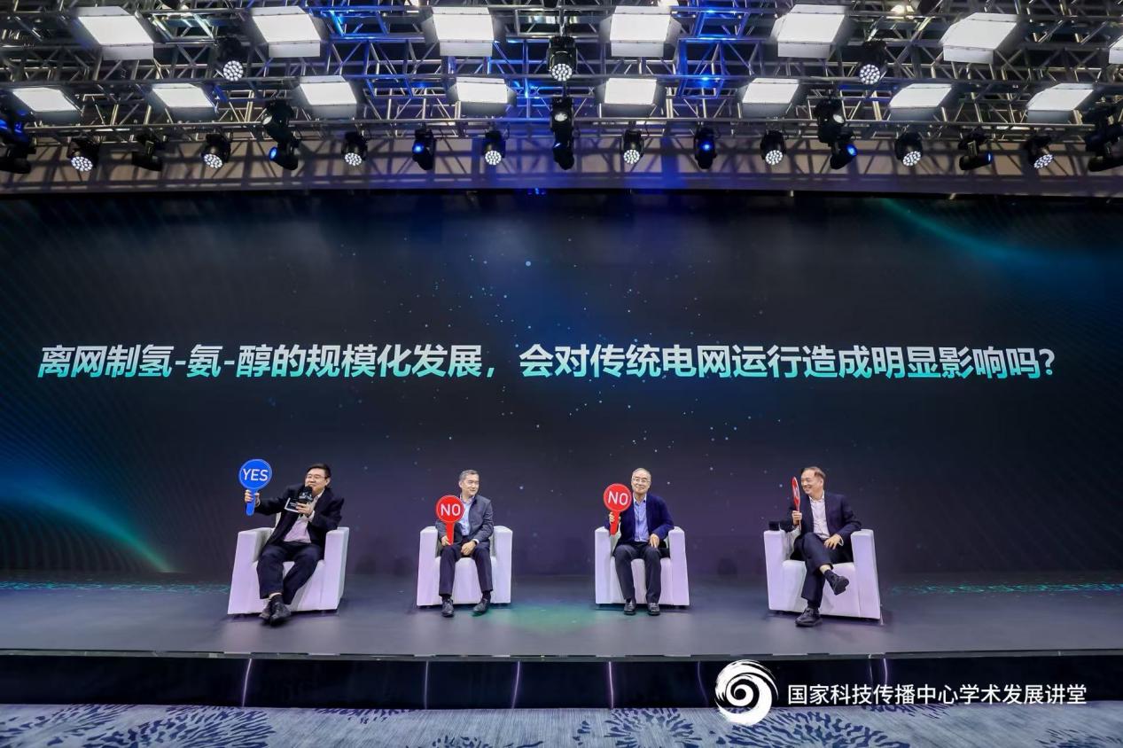 国家科技传播中心学术发展讲堂｜王伟胜：新能源发电并网运行与控制技术