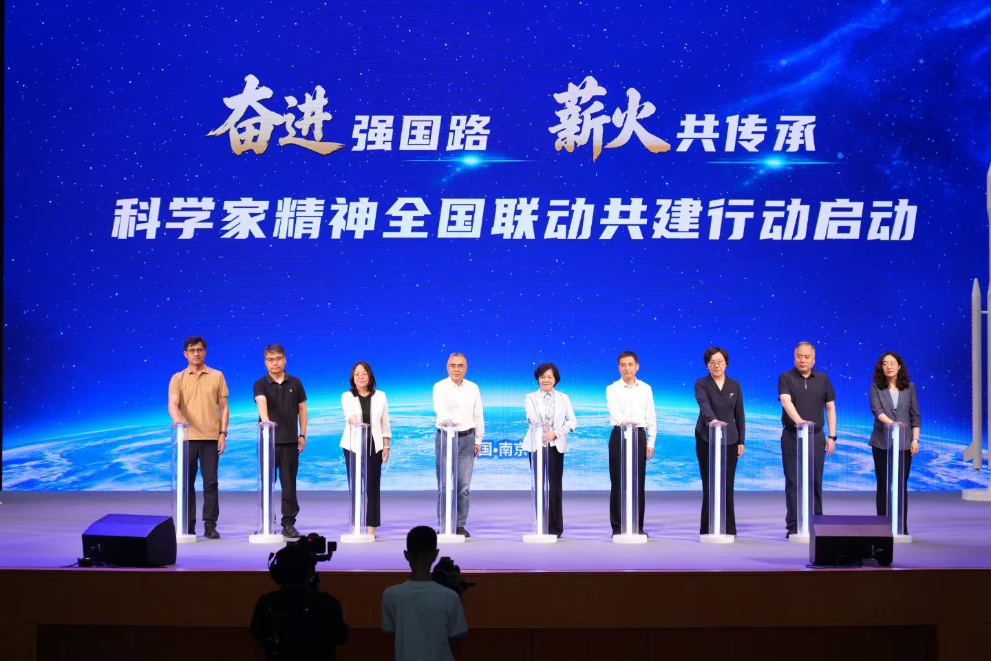 弘扬钱学森精神全国联动活动启幕