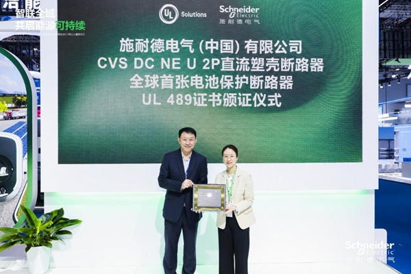 SNEC 2026｜新能源产业步入深水区，系统与生态协同成破题关键