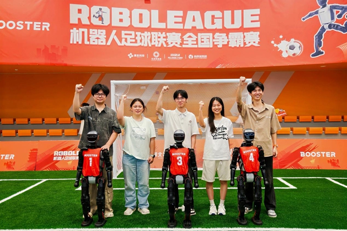RoBoLeague机器人足球联赛全国争霸赛预选赛:四强战队突围晋级总决赛 RoBoLeague机器人足球联赛全国争霸赛预选赛:四强战队突围晋级总决赛