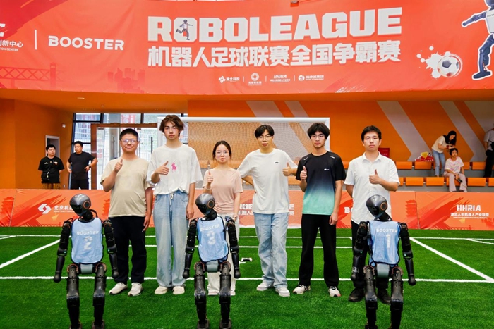 RoBoLeague机器人足球联赛全国争霸赛预选赛:四强战队突围晋级总决赛 RoBoLeague机器人足球联赛全国争霸赛预选赛:四强战队突围晋级总决赛