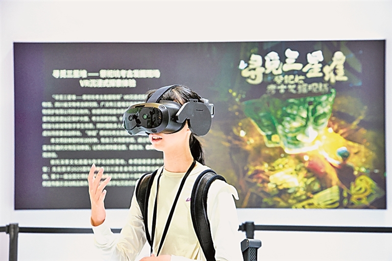 湾区数智潮涌 共创人文新篇