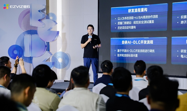 破解AIoT落地痛点 萤石开放平台2.0激活产业新动能 破解AIoT落地痛点 萤石开放平台2.0激活产业新动能