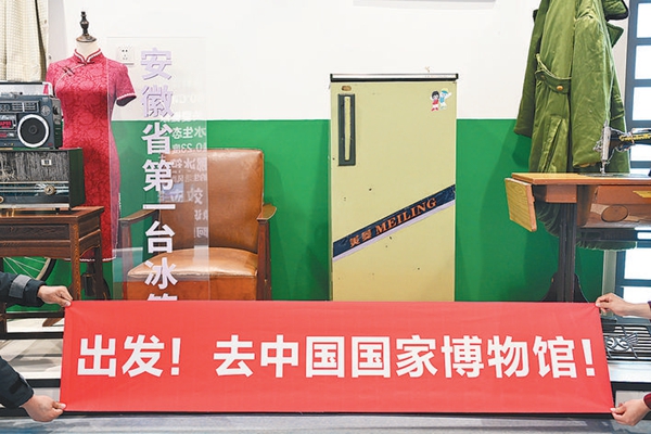 安徽第一台冰箱的故事:跨越四十余年的匠心传承 安徽第一台冰箱的故事:跨越四十余年的匠心传承