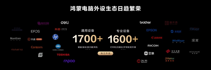 HDC 2026观察:擎云鸿蒙商用破局,筑牢政企数智化底座 HDC 2026观察:擎云鸿蒙商用破局,筑牢政企数智化底座