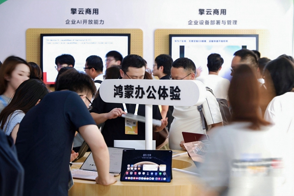 HDC 2026观察:擎云鸿蒙商用破局,筑牢政企数智化底座 HDC 2026观察:擎云鸿蒙商用破局,筑牢政企数智化底座
