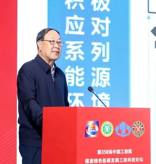刘吉臻:把人生焊进能源变革的大时代