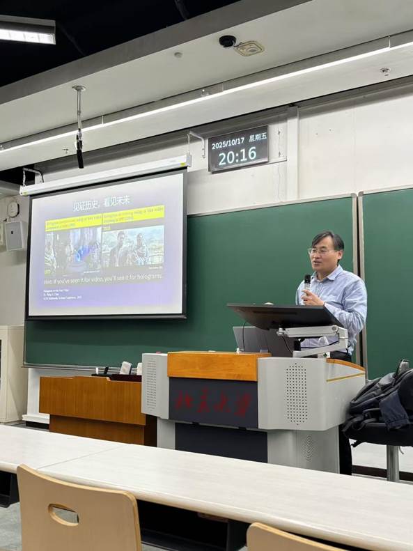 马思伟:为国争“标”,一位北大教授的坚持与担当