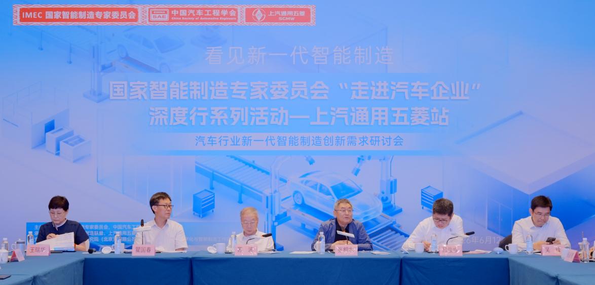 汽车产业观察｜从流水线到智能岛，五菱如何实现“换道超车”