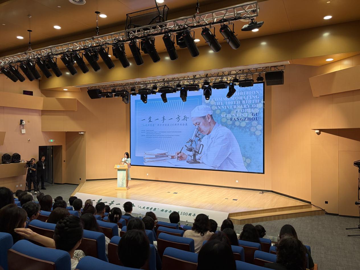 一生一事一方舟 “人民科学家”顾方舟诞辰100周年纪念展正式对外开放