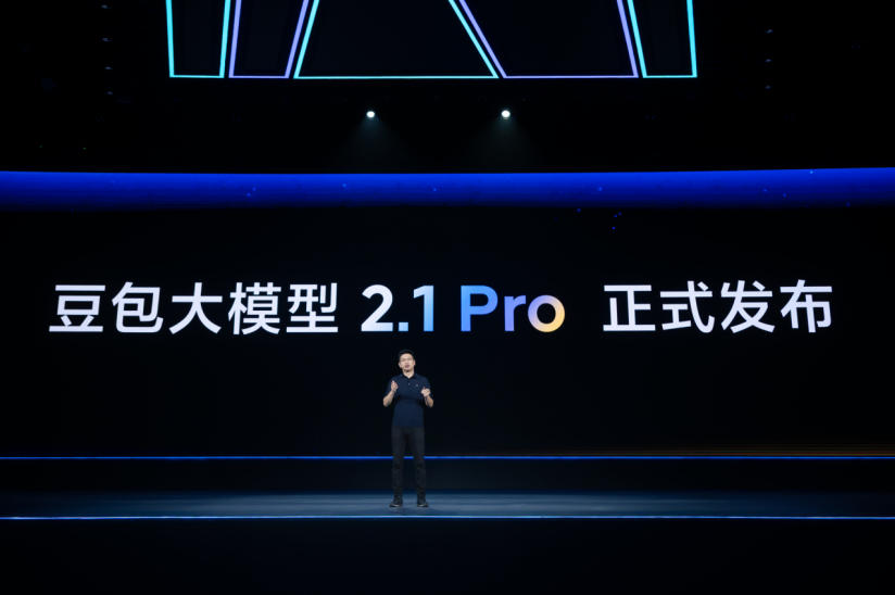 豆包大模型2.1发布 跨越生产级质变点 豆包大模型2.1发布 跨越生产级质变点