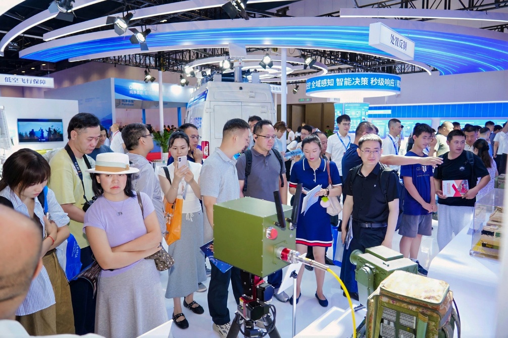 2026国际无人机应用及防控大会：赋能万亿低空经济新发展