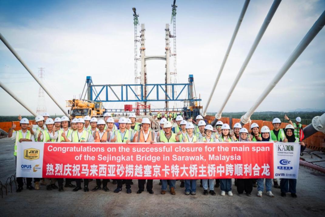 硬核出海！中企承建世界级跨海大桥完成关键中跨合龙