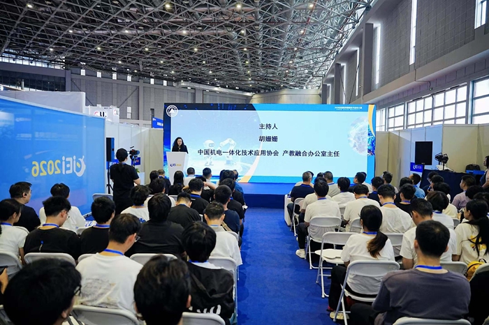2026全国具身智能技术应用大赛总决赛在上海开幕