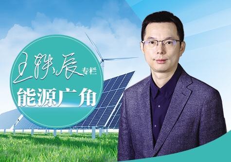 可再生能源消费有了“硬约束”