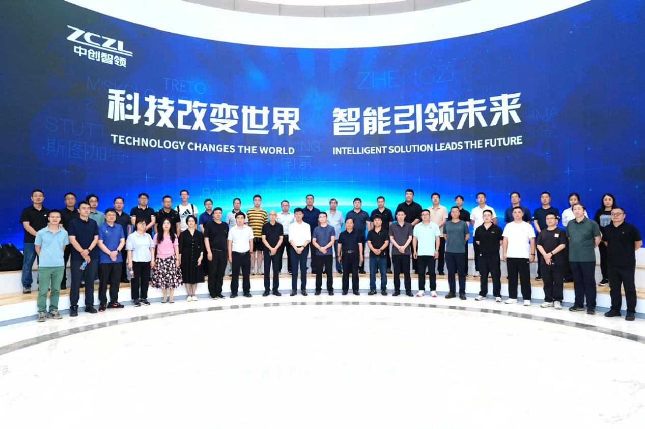 第五届钢铁行业数字化解决方案交流大会在郑州举办
