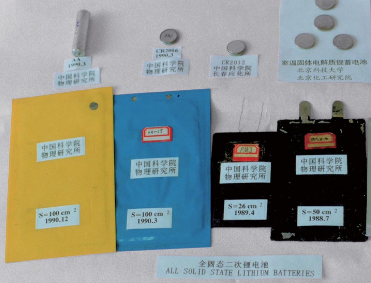 陈立泉：为锂电筑基，逐梦“电动中国”