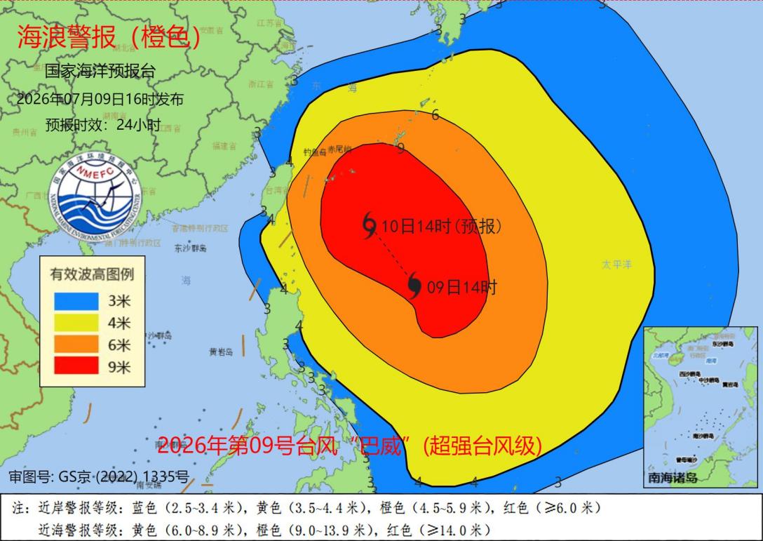 超强台风“巴威”向我国逼近 海浪警报升级为橙色
