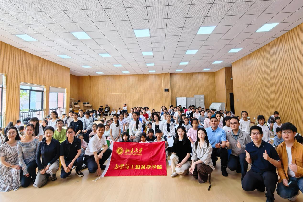 北京大学力学与工程科学学院赴云南开展定点帮扶捐赠暨调研交流