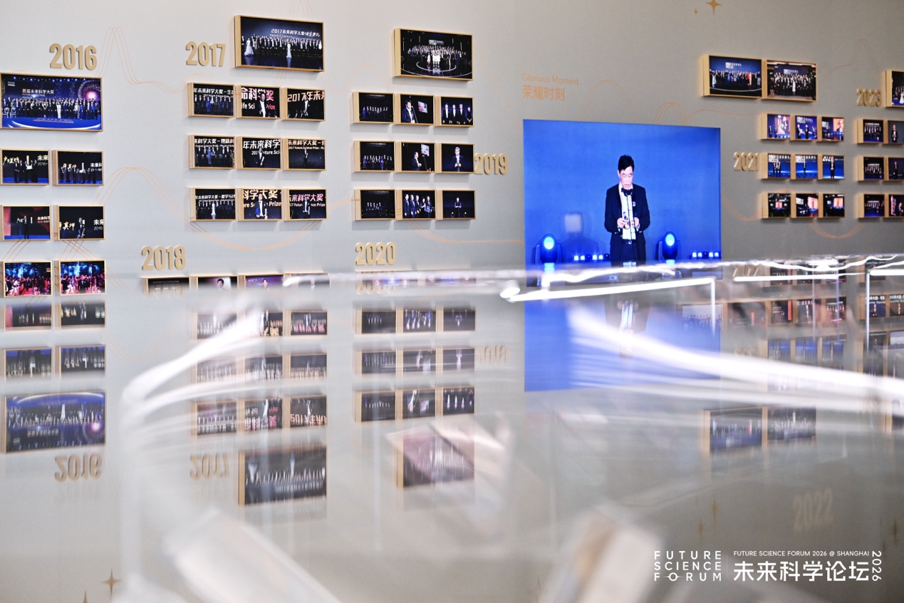 基础科学碰撞前沿AI 2026未来科学论坛在沪举行