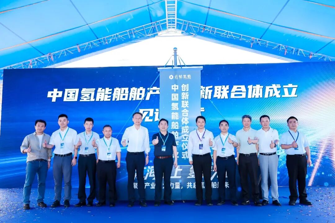 2000吨氢动力集散两用货船“云韬一号”顺利吉水