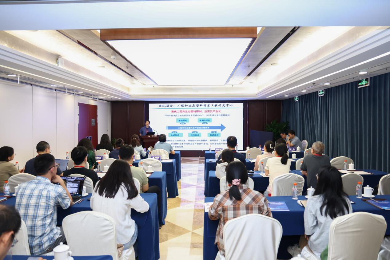 中国科协年会“纳米毒理化学与纳米生物技术”专题论坛召开