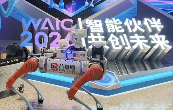 WAIC 2026丨空间智能与具身智能融合赋能产业升级