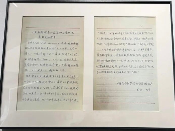 百年方舟：一粒糖丸，护佑亿万童年