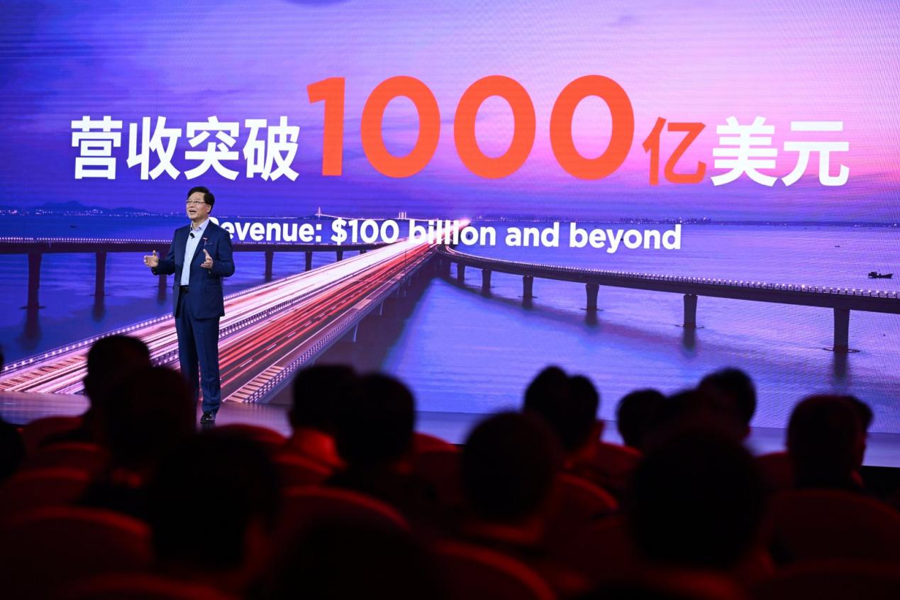 《财富》世界500强发布，联想集团排名创新高
