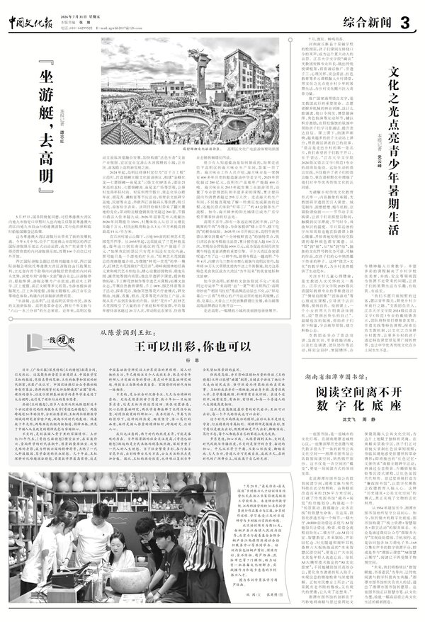 从陈景润到王虹：王可以出彩，你也可以