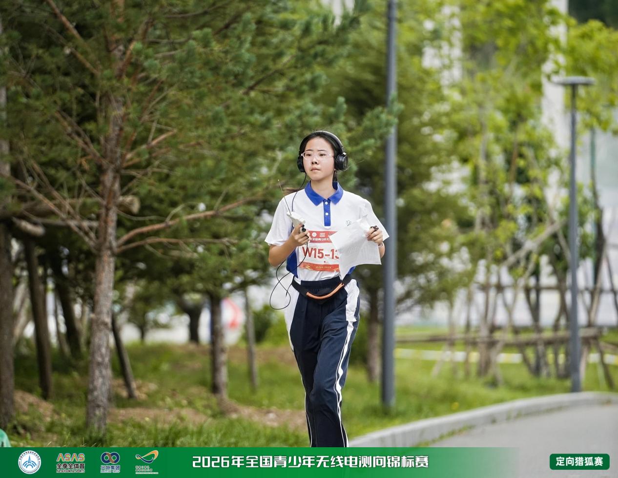 2026年全国青少年无线电测向锦标赛在崇礼落幕